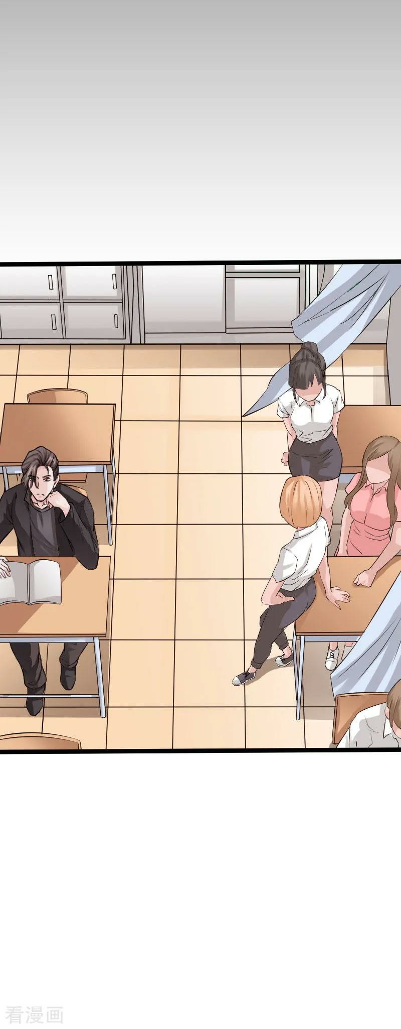 Hopeless Chapter 67 Gambar 29