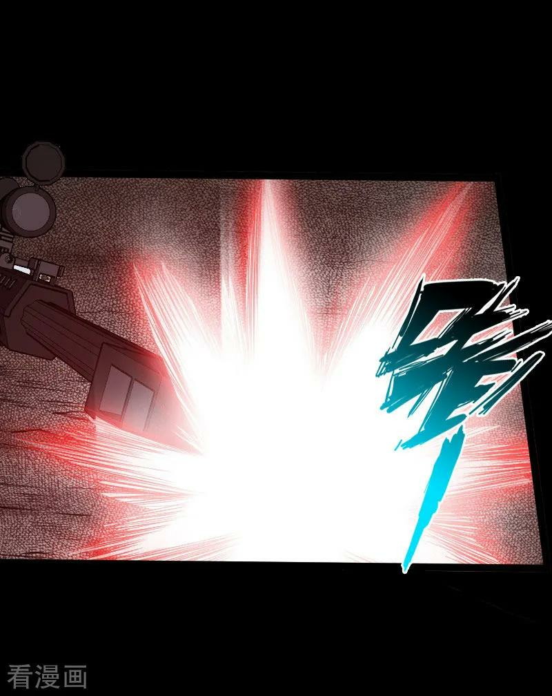 Hopeless Chapter 67 Gambar 3