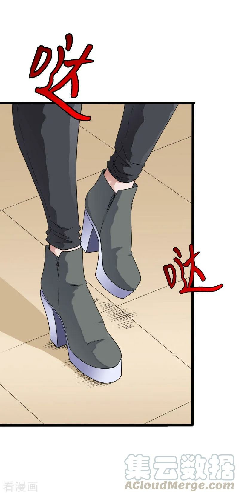 Hopeless Chapter 67 Gambar 31