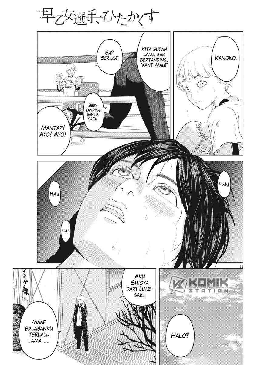 Saotome Senshu, Hitakakusu Chapter 111 Gambar 12