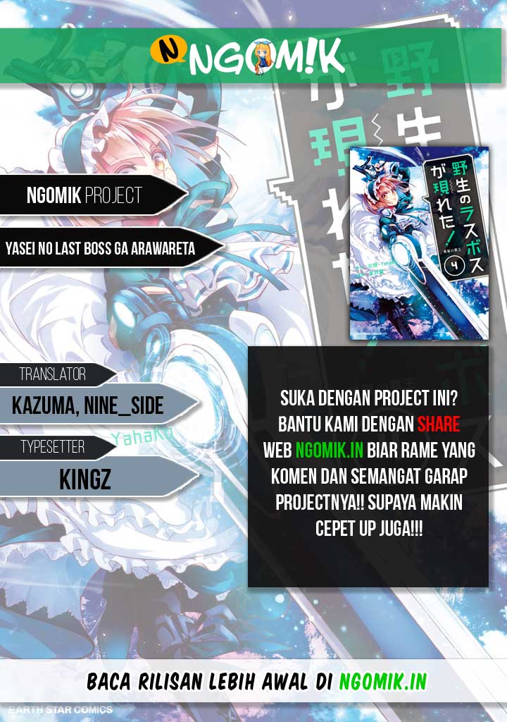 Baca Komik Yasei no Last Boss ga Arawareta Chapter 21 Gambar 1