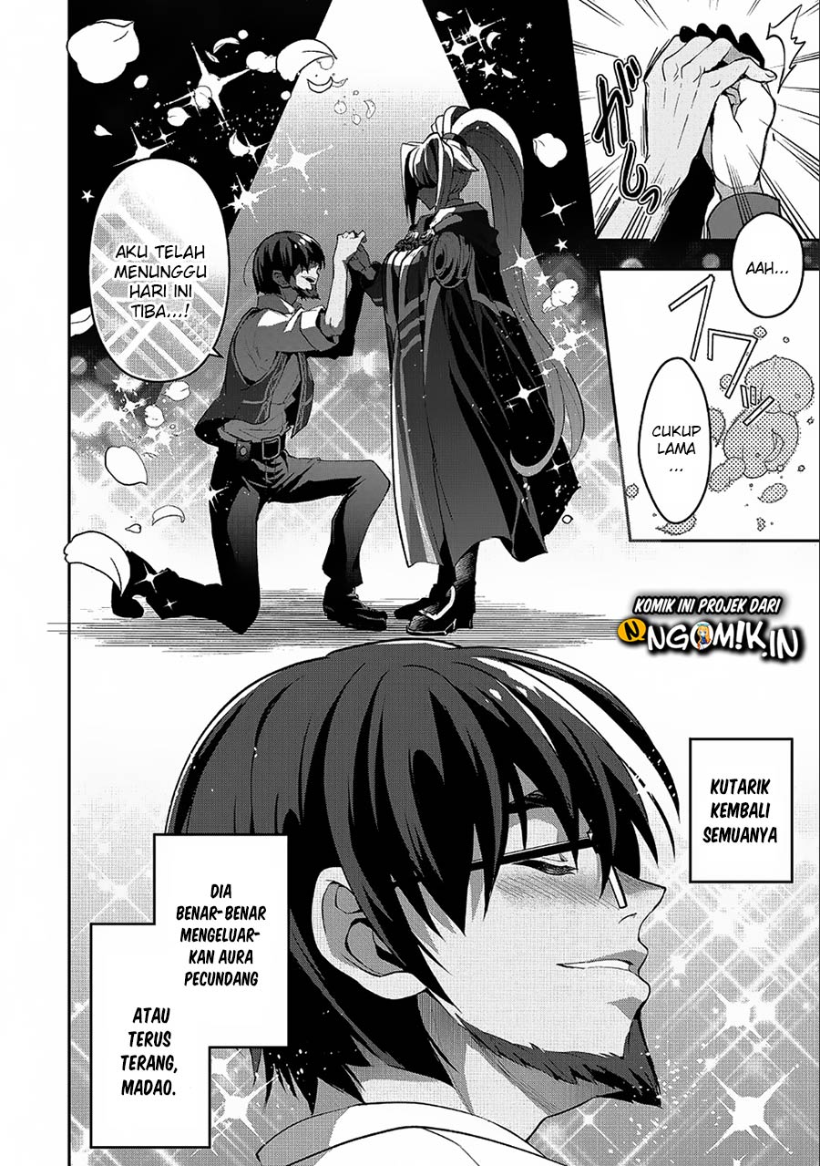 Yasei no Last Boss ga Arawareta Chapter 21 Gambar 19