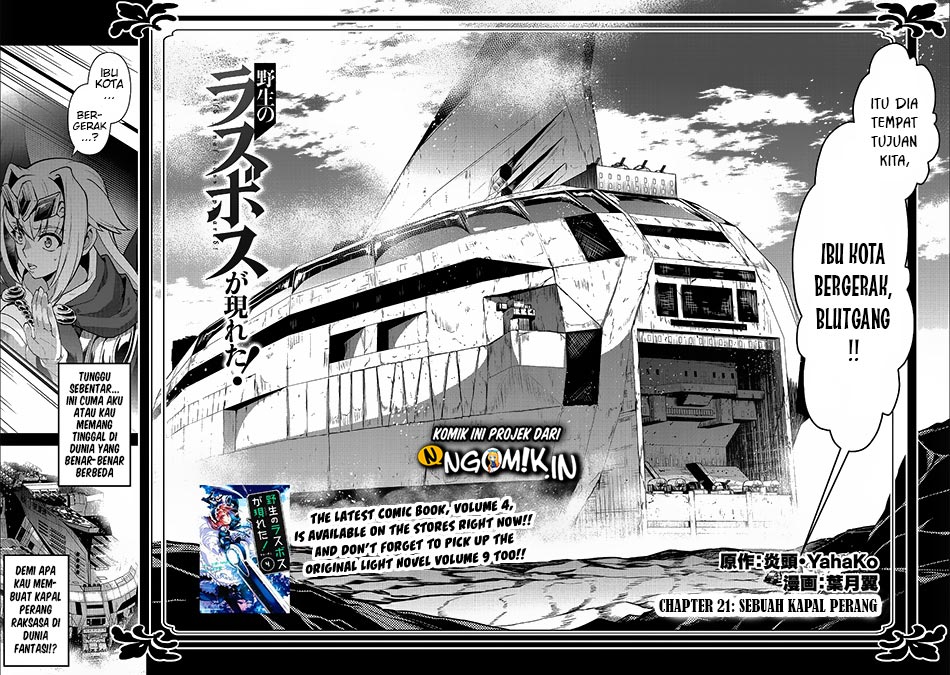 Yasei no Last Boss ga Arawareta Chapter 21 Gambar 9