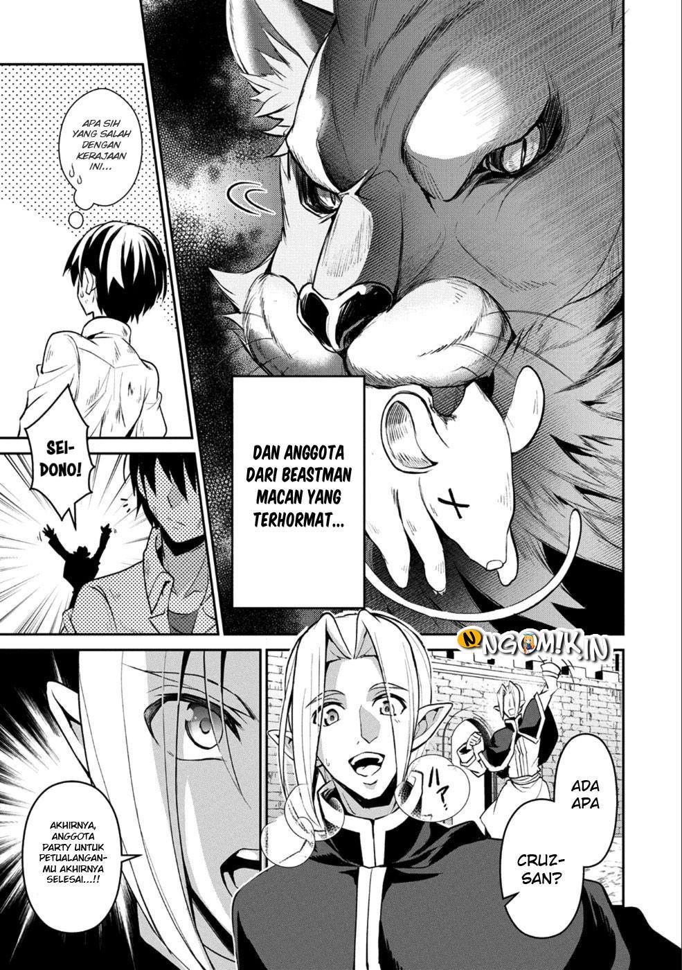 Yasei no Last Boss ga Arawareta Chapter 17 Gambar 14