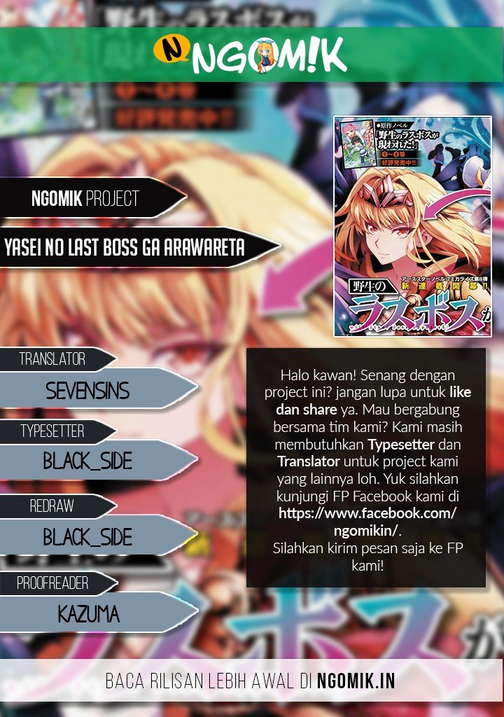 Baca Manga Yasei no Last Boss ga Arawareta Chapter 15 Gambar 2
