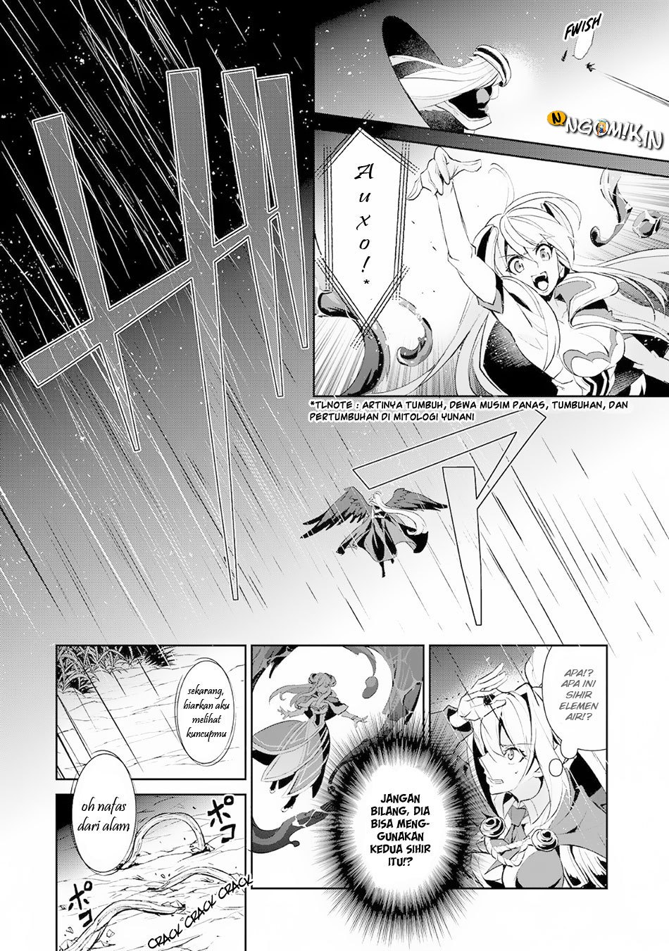Yasei no Last Boss ga Arawareta Chapter 15 Gambar 20