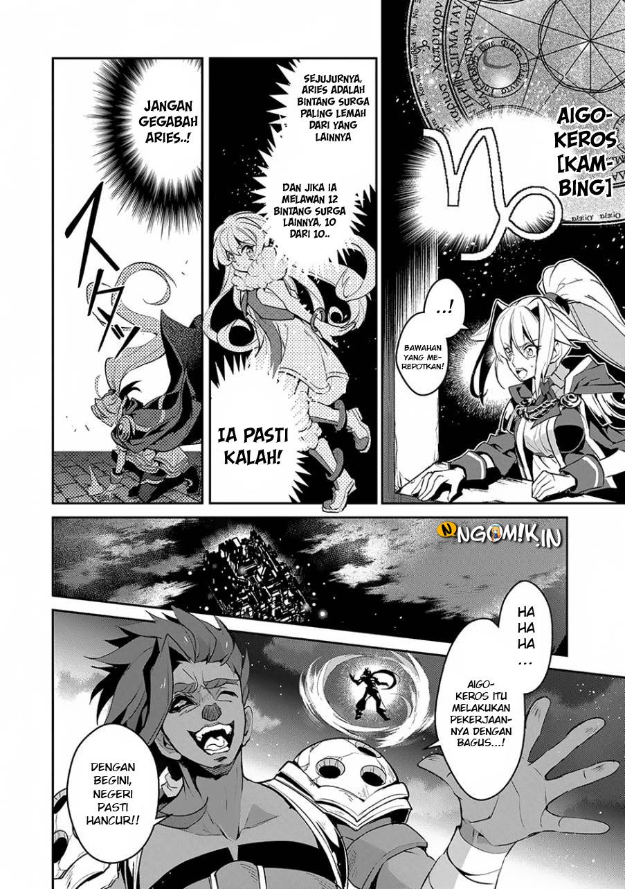Yasei no Last Boss ga Arawareta Chapter 13 Gambar 17