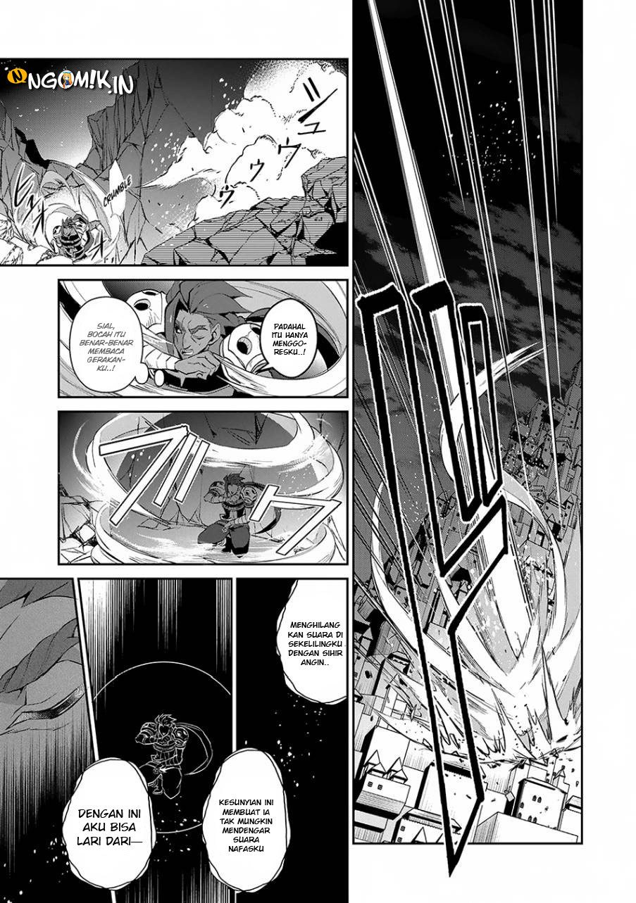 Yasei no Last Boss ga Arawareta Chapter 13 Gambar 24