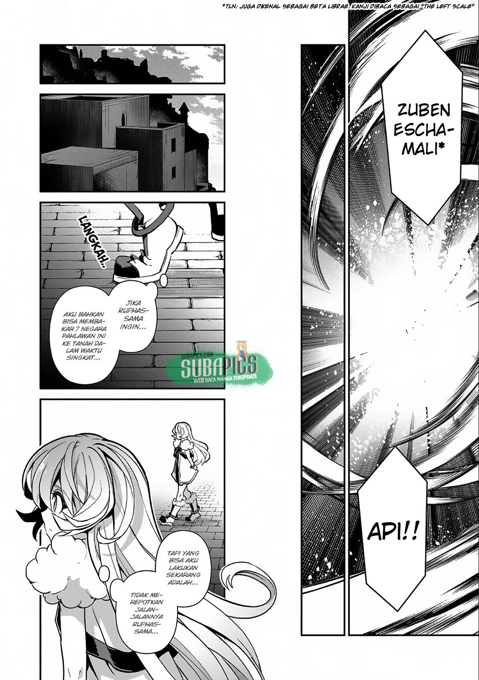 Yasei no Last Boss ga Arawareta Chapter 11 Gambar 30
