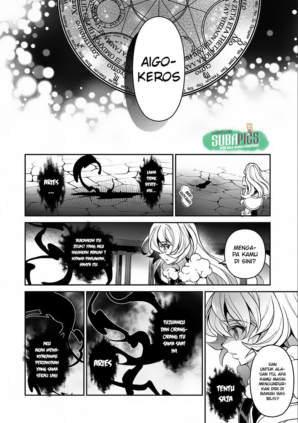 Yasei no Last Boss ga Arawareta Chapter 11 Gambar 32