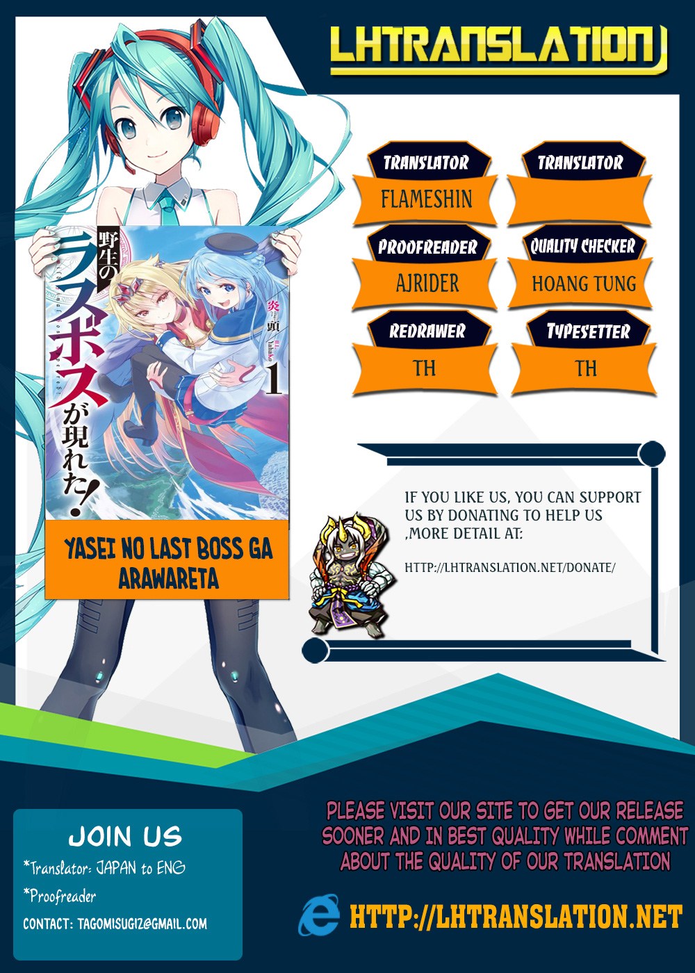 Baca Komik Yasei no Last Boss ga Arawareta Chapter 10 Gambar 1