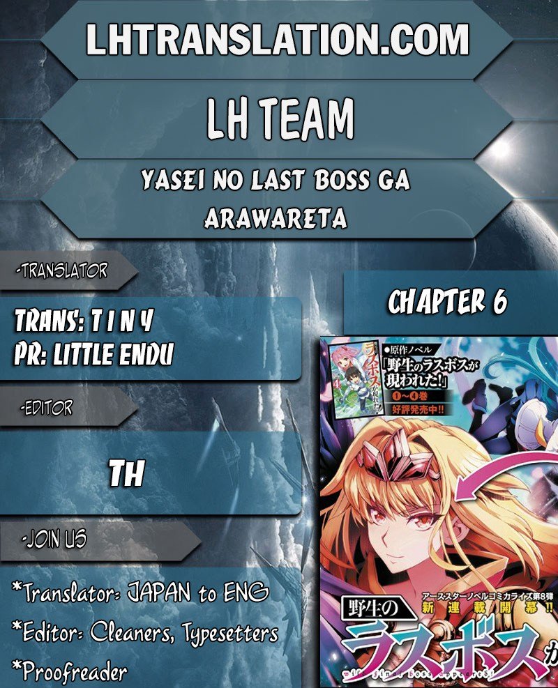 Yasei no Last Boss ga Arawareta Chapter 06 Gambar 32