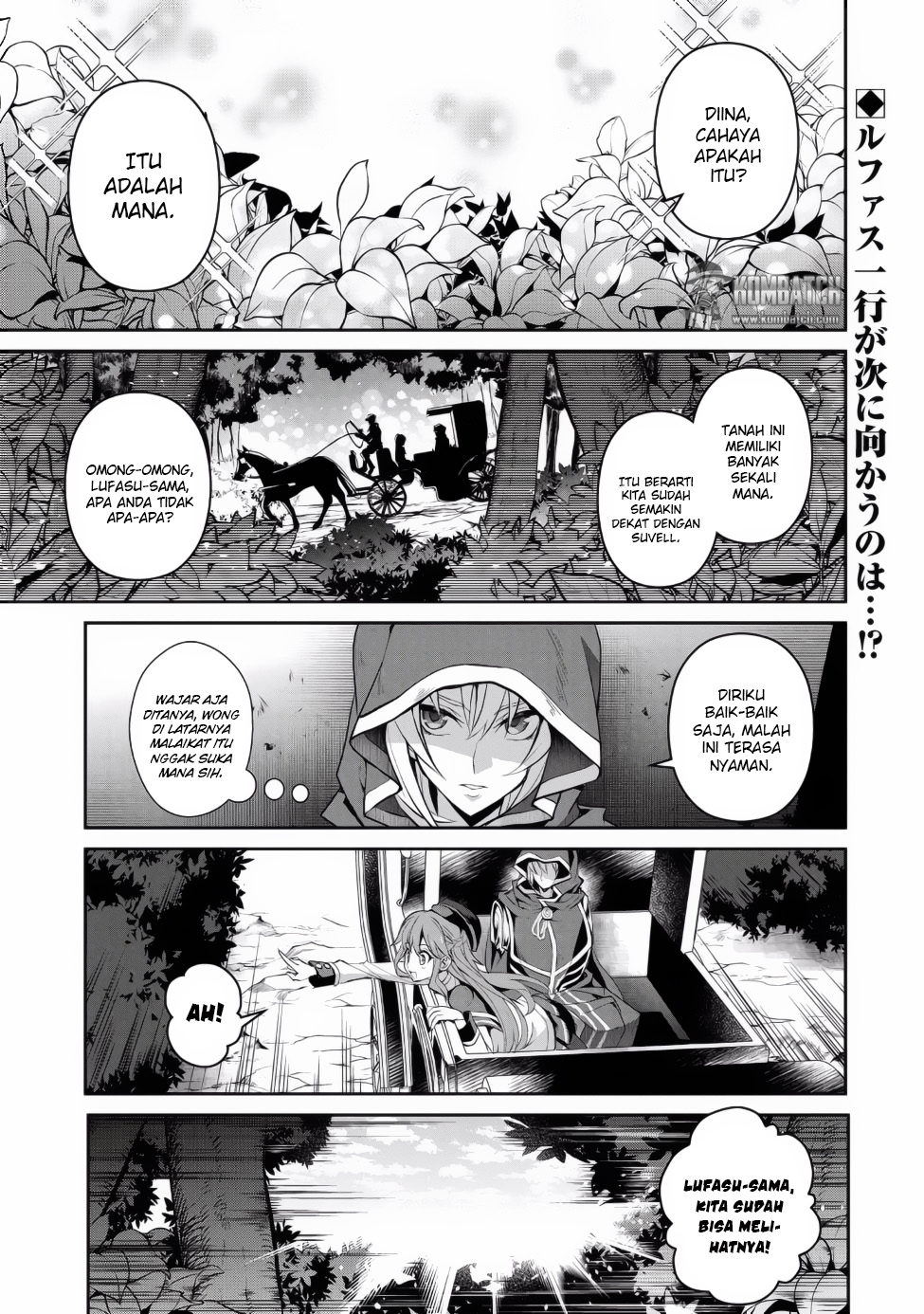 Baca Komik Yasei no Last Boss ga Arawareta Chapter 03 Gambar 1