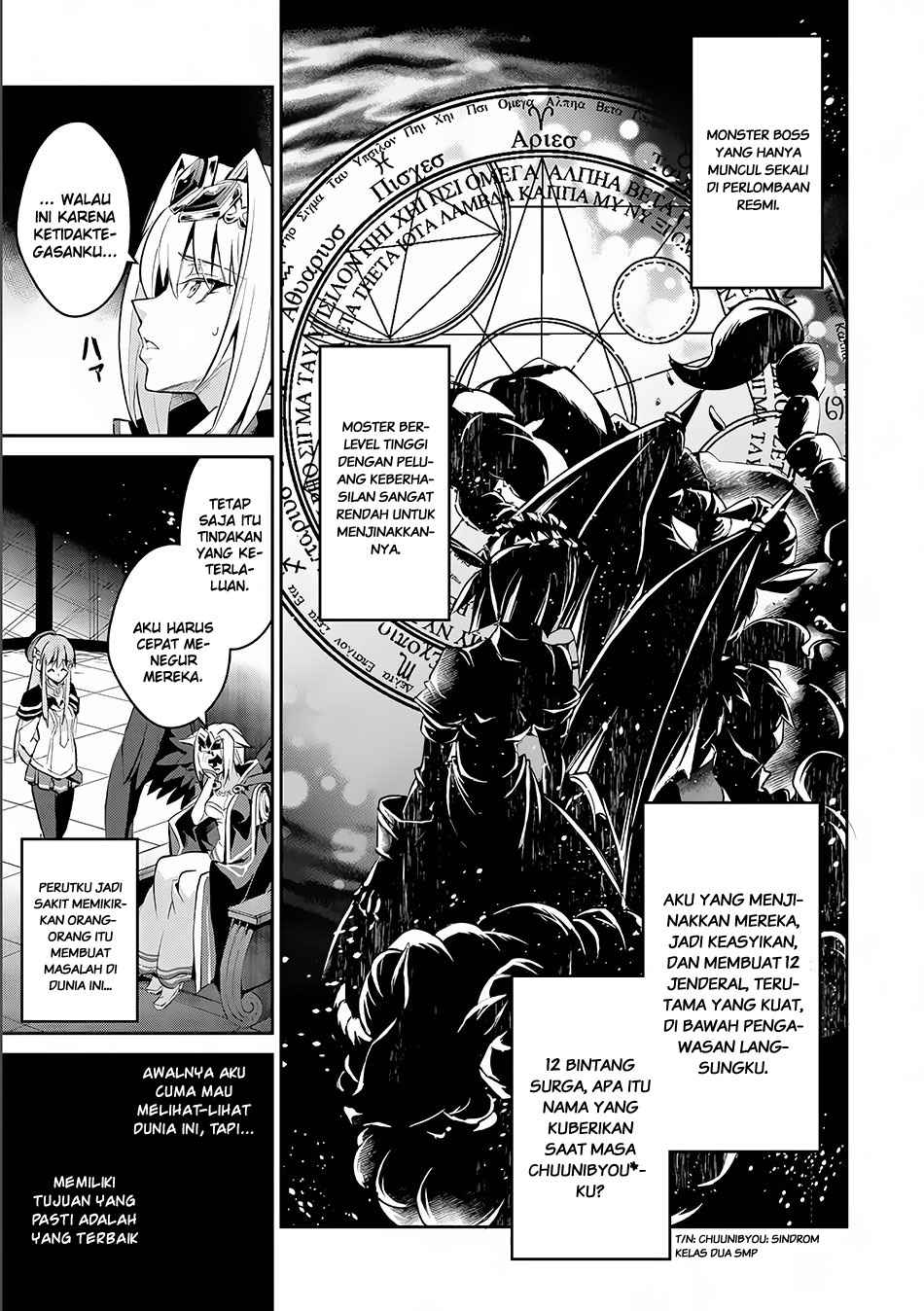Yasei no Last Boss ga Arawareta Chapter 02 Gambar 10