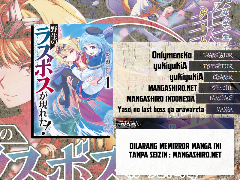 Baca Manga Yasei no Last Boss ga Arawareta Chapter 02 Gambar 2