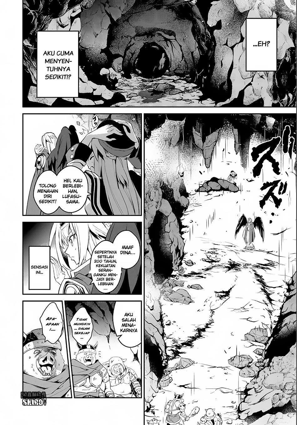 Yasei no Last Boss ga Arawareta Chapter 02 Gambar 23