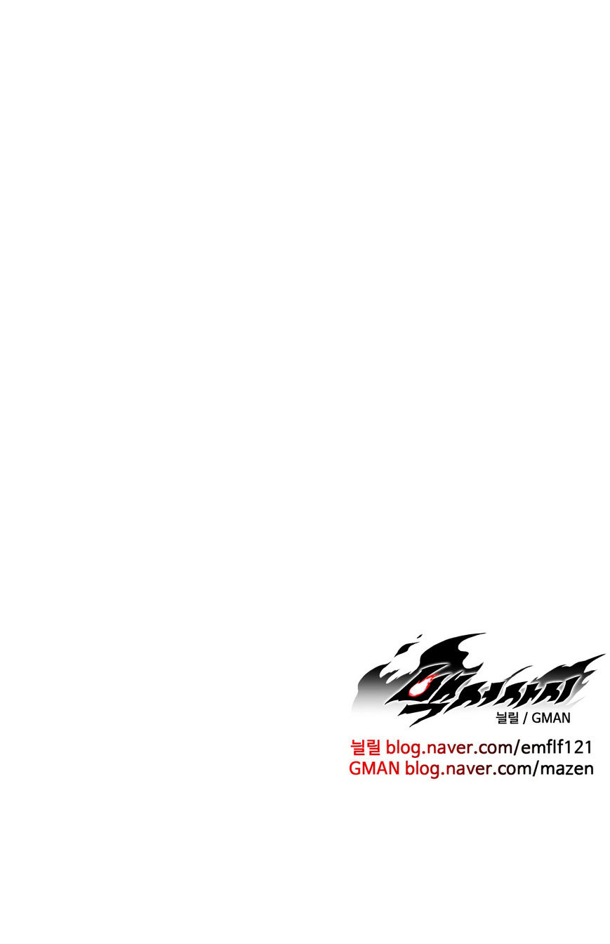 White Epic Chapter 24 Gambar 40