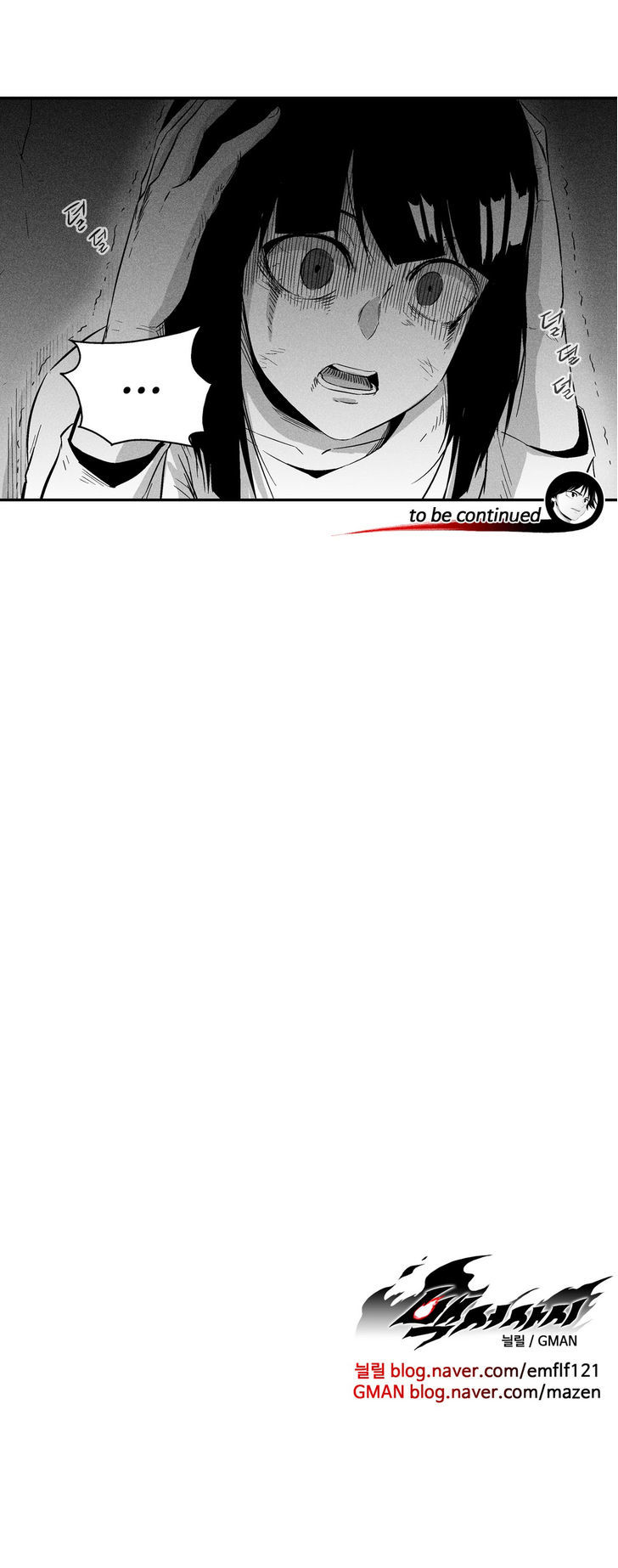 White Epic Chapter 23 Gambar 33