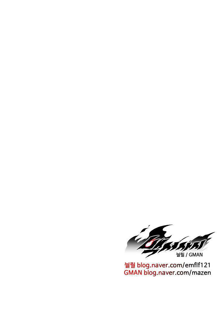 White Epic Chapter 21 Gambar 39