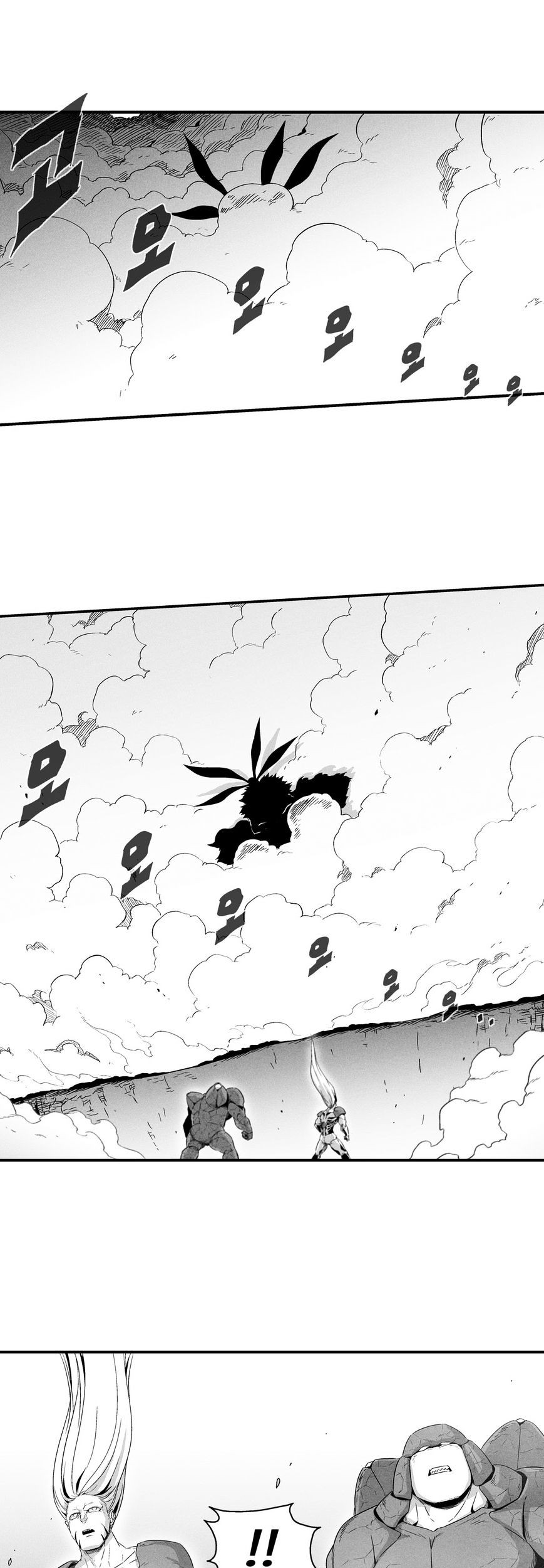 Komik White Epic Chapter 20 gambar nomor 1