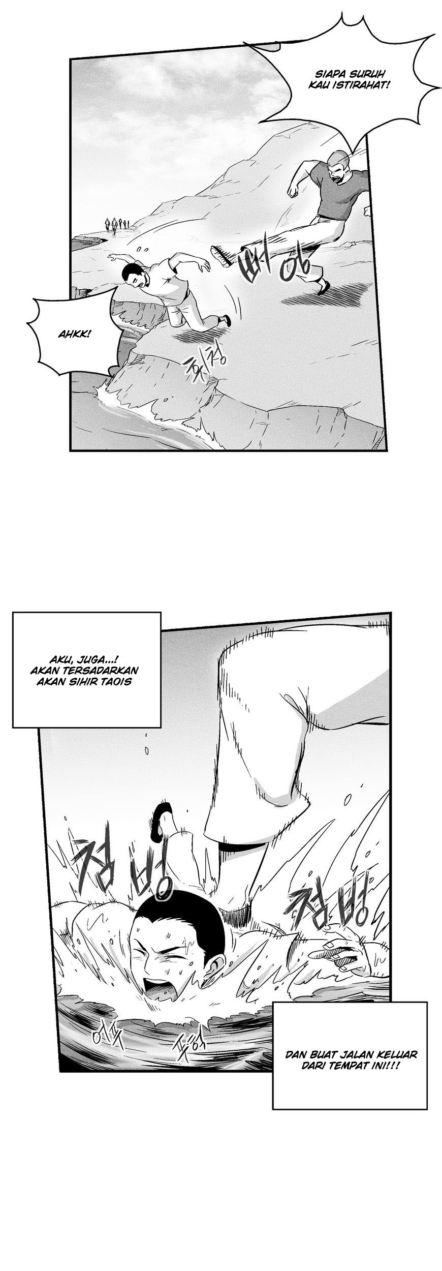 White Epic Chapter 18 Gambar 27