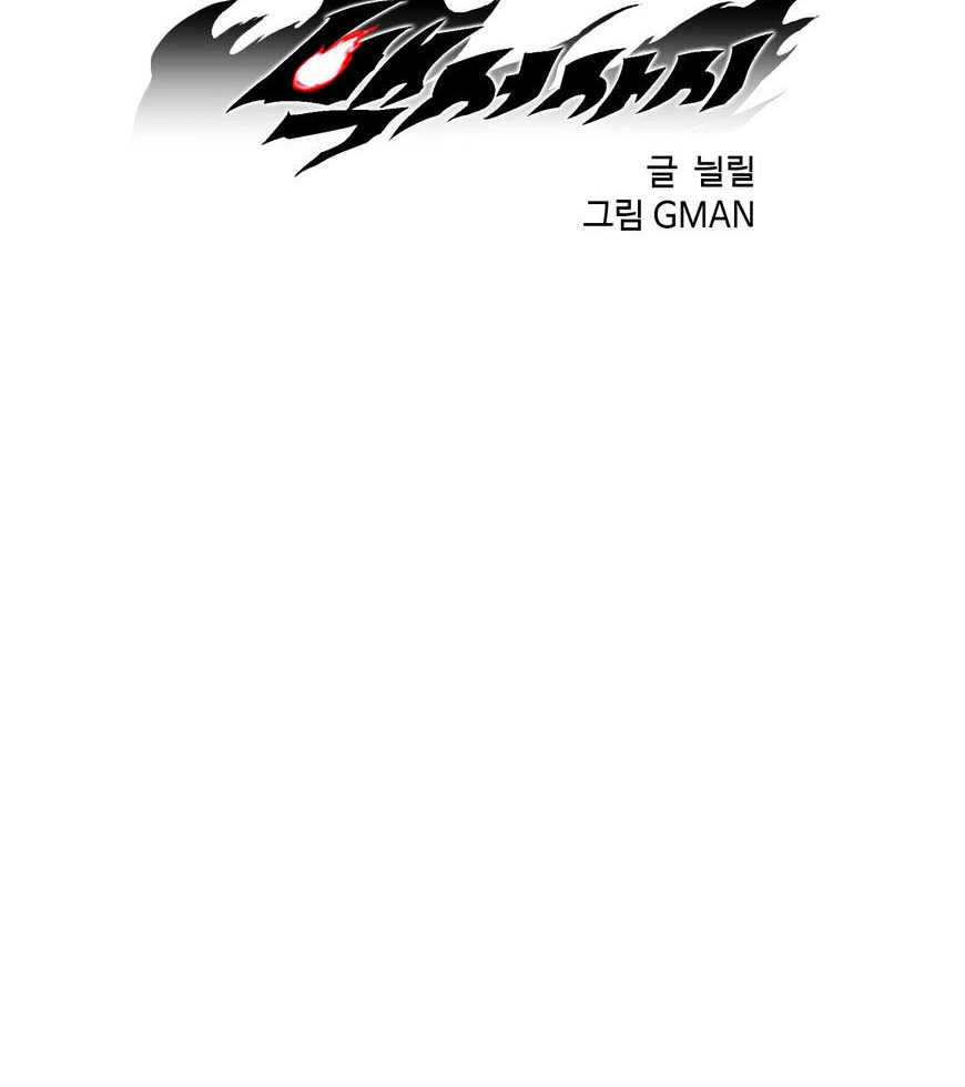 Baca Manhwa White Epic Chapter 18 Gambar 2