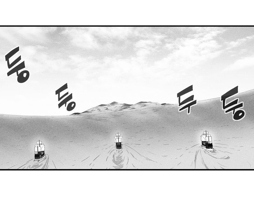 White Epic Chapter 18 Gambar 6
