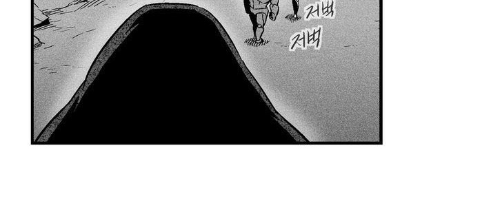 White Epic Chapter 16 Gambar 30