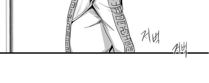 White Epic Chapter 16 Gambar 13