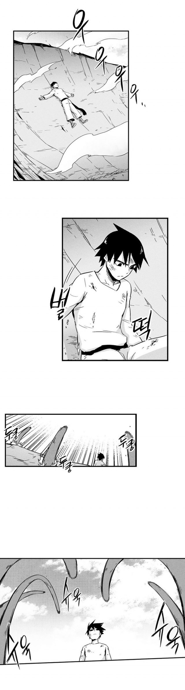 White Epic Chapter 06 Gambar 20