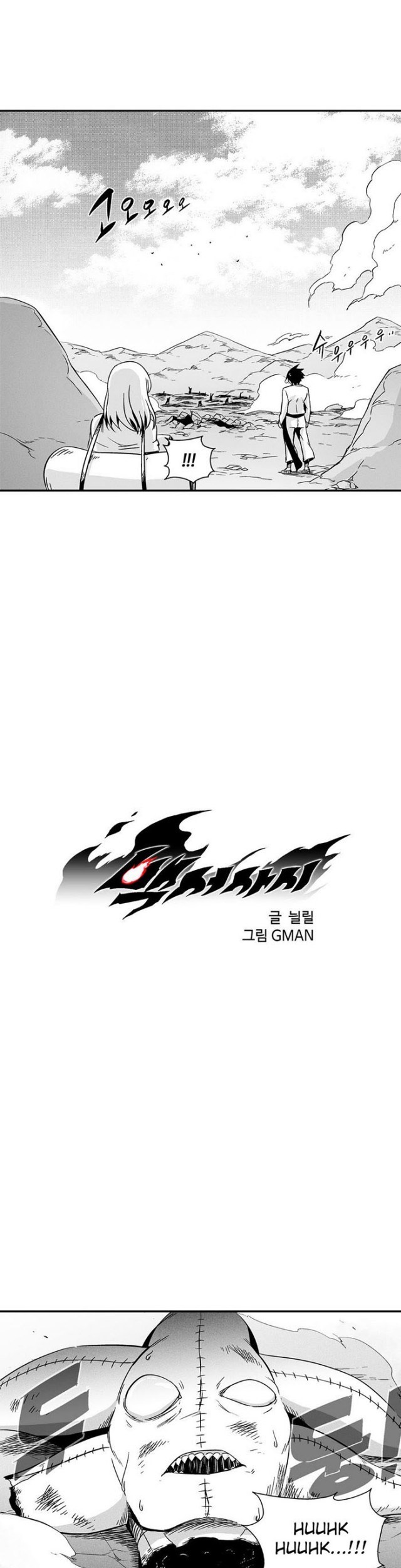 White Epic Chapter 06 Gambar 4