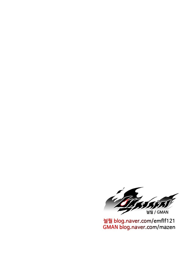 White Epic Chapter 04 Gambar 46
