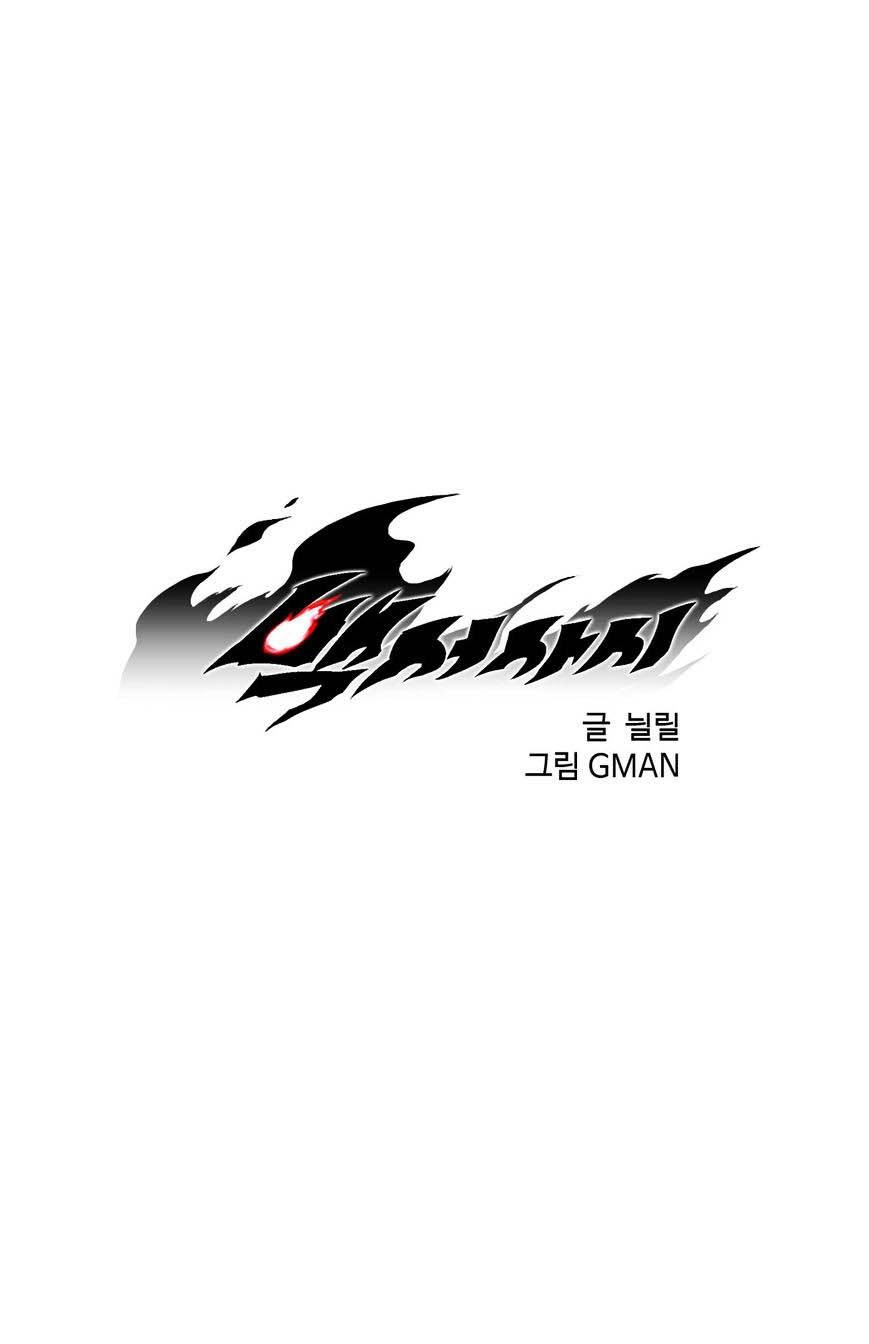 Baca Komik White Epic Chapter 03 Gambar 1