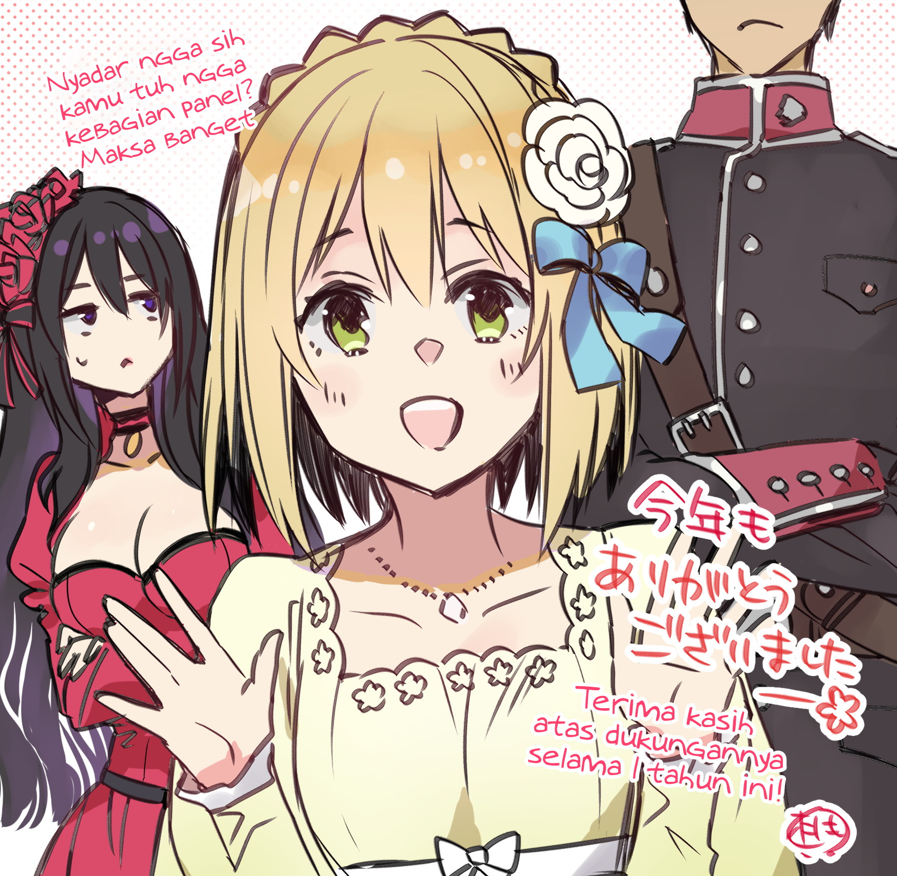 The Holy Grail of Eris Chapter 05 Gambar 46