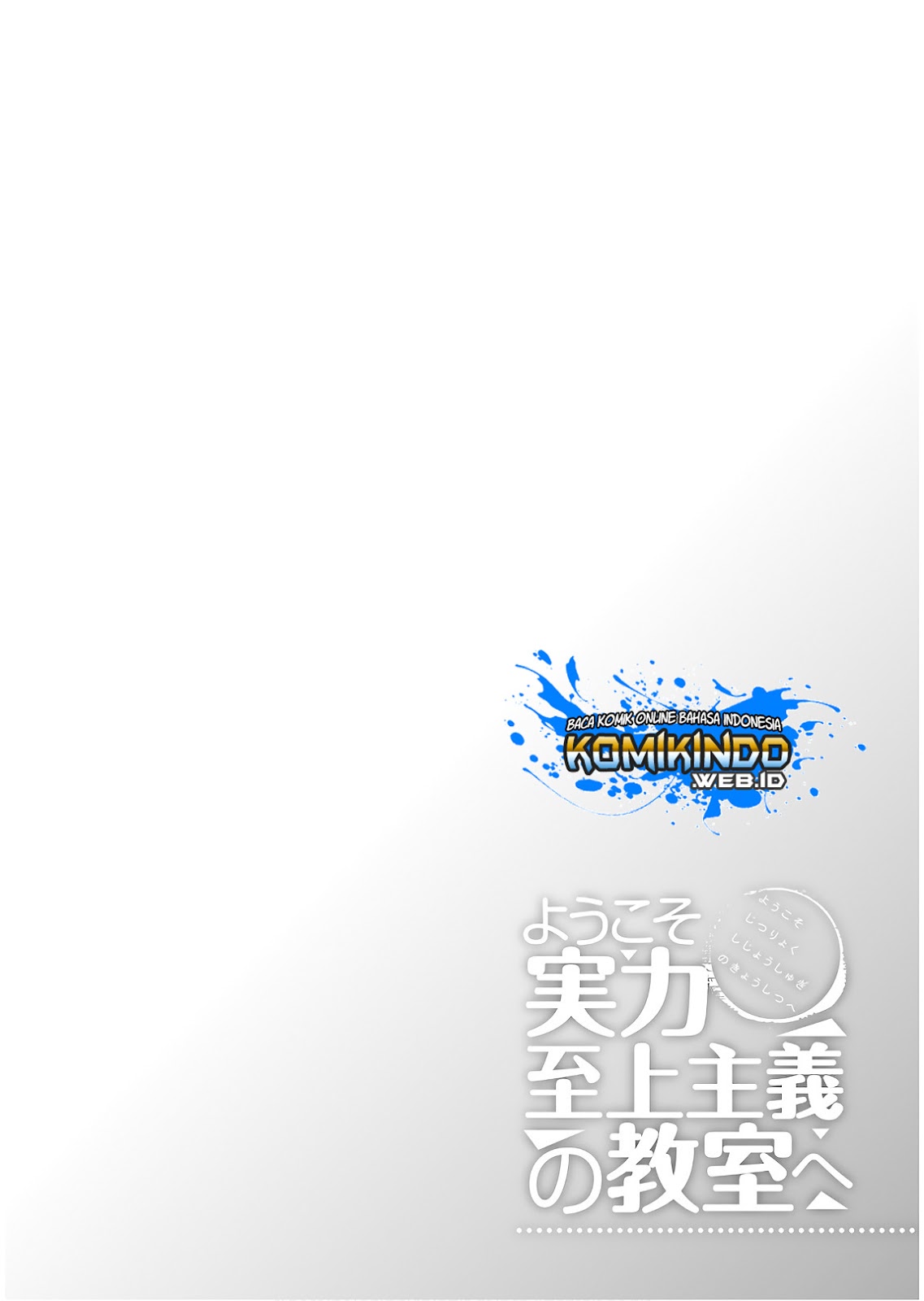 Youkoso Jitsuryoku Shijou Shugi no Kyoushitsu e Chapter 28 Gambar 10