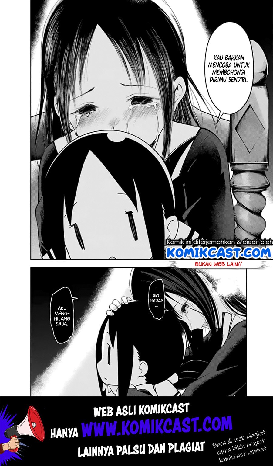 Kaguya-sama wa Kokurasetai – Tensai-tachi no Renai Zunousen Chapter 146 Gambar 13