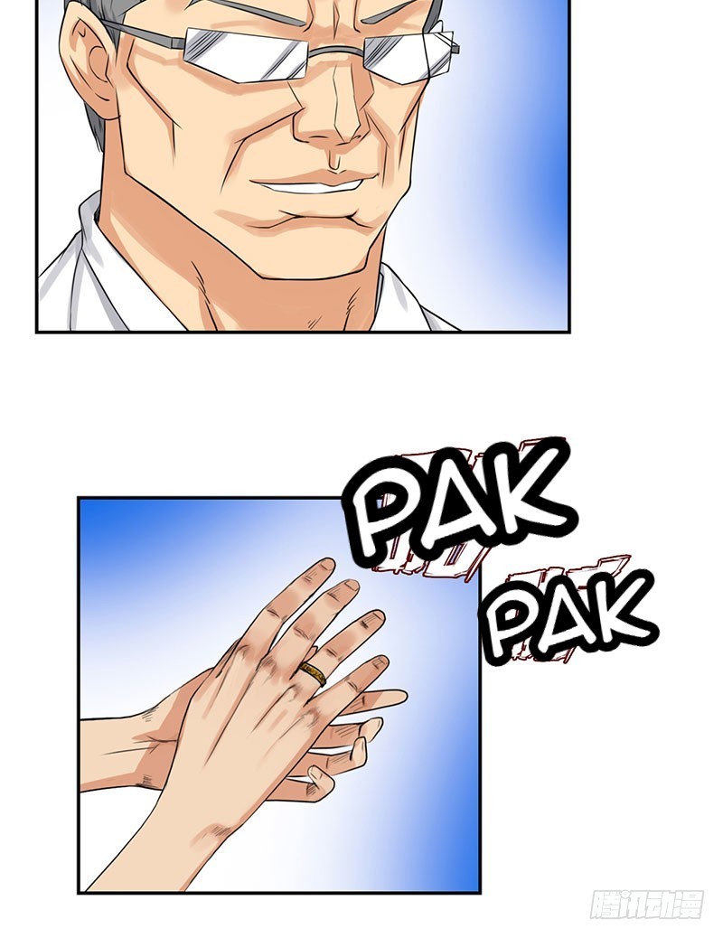 Master University Chapter 37 Gambar 12