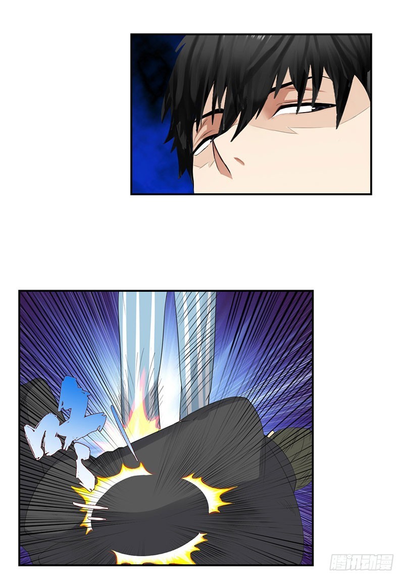 Master University Chapter 37 Gambar 31