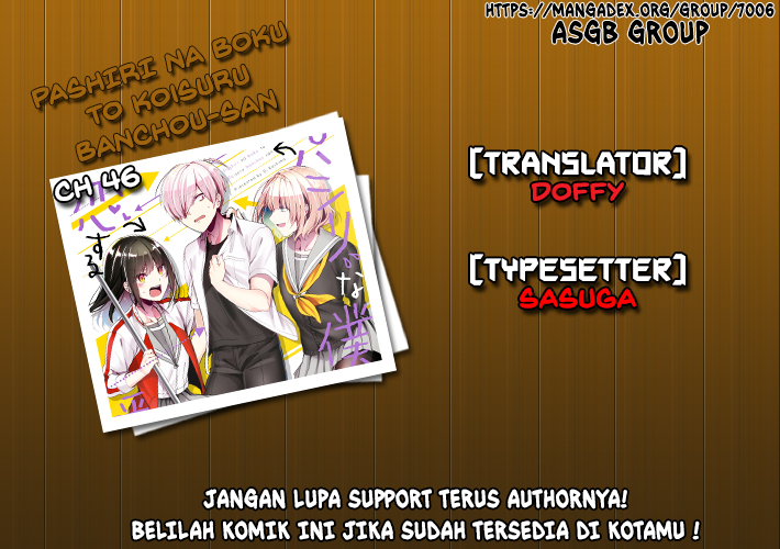 Baca Komik Pashiri na Boku to Koisuru Banchou-san Chapter 46 Gambar 1