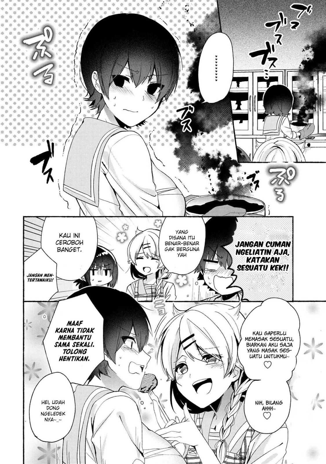 Pashiri na Boku to Koisuru Banchou-san Chapter 46 Gambar 13