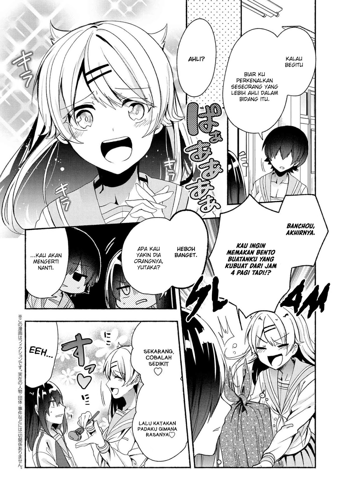 Pashiri na Boku to Koisuru Banchou-san Chapter 46 Gambar 3