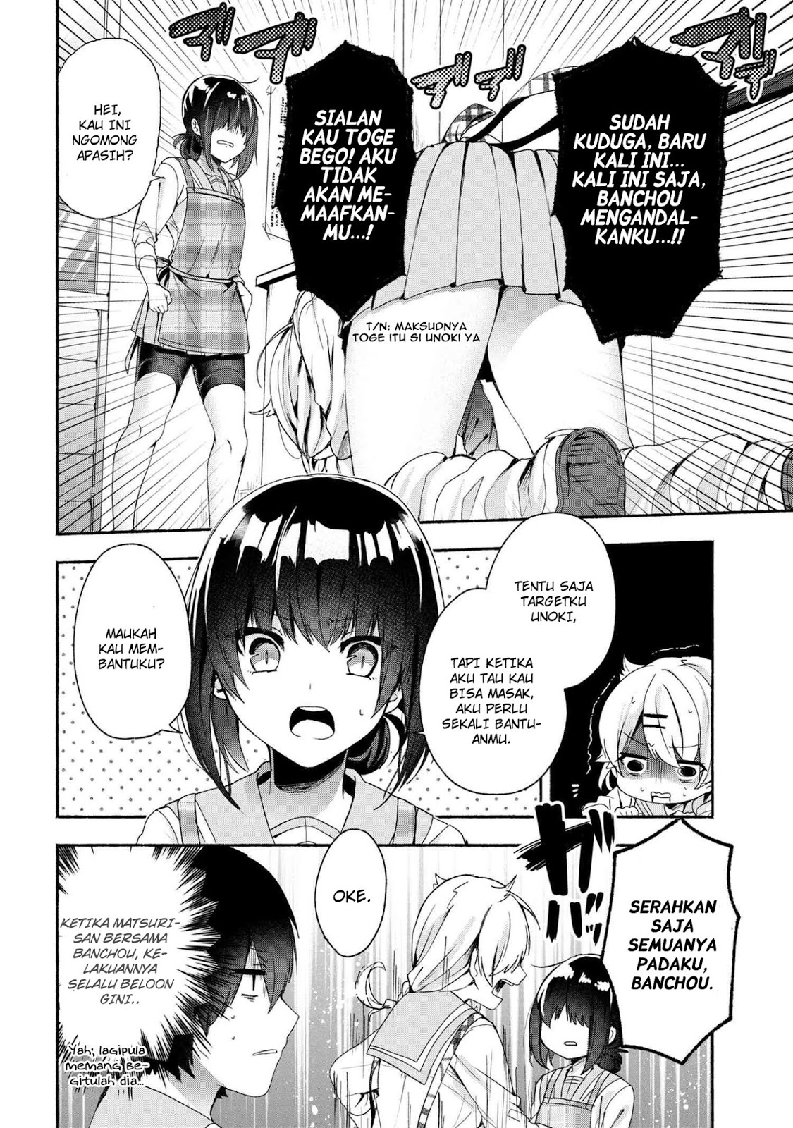 Pashiri na Boku to Koisuru Banchou-san Chapter 46 Gambar 7