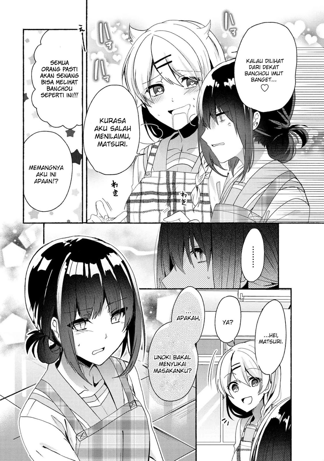 Pashiri na Boku to Koisuru Banchou-san Chapter 46 Gambar 9