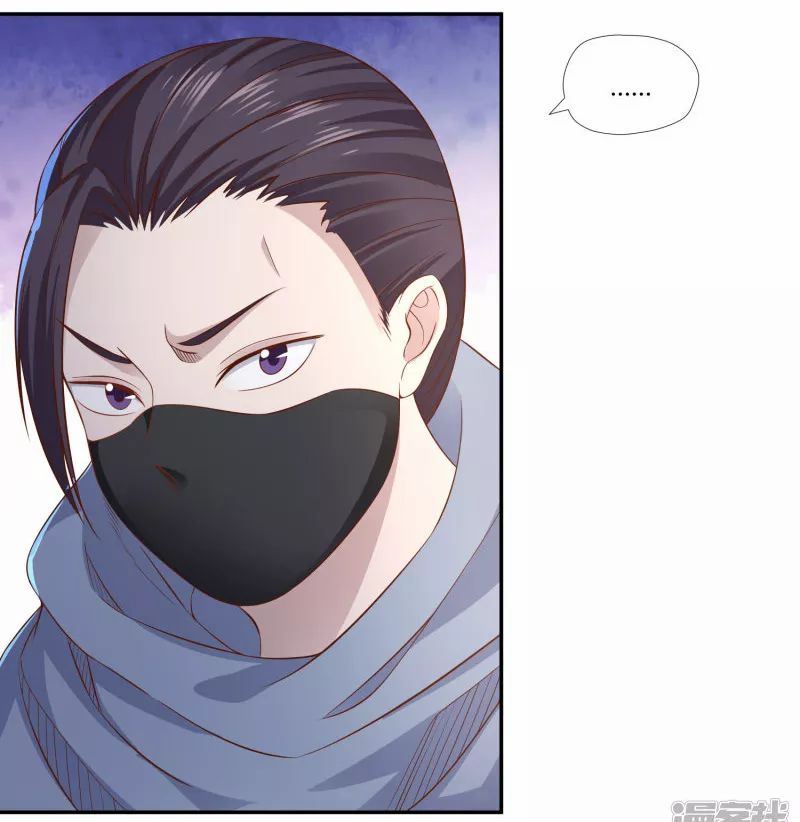 Sword Master of Soul Spirit Chapter 11 Gambar 16