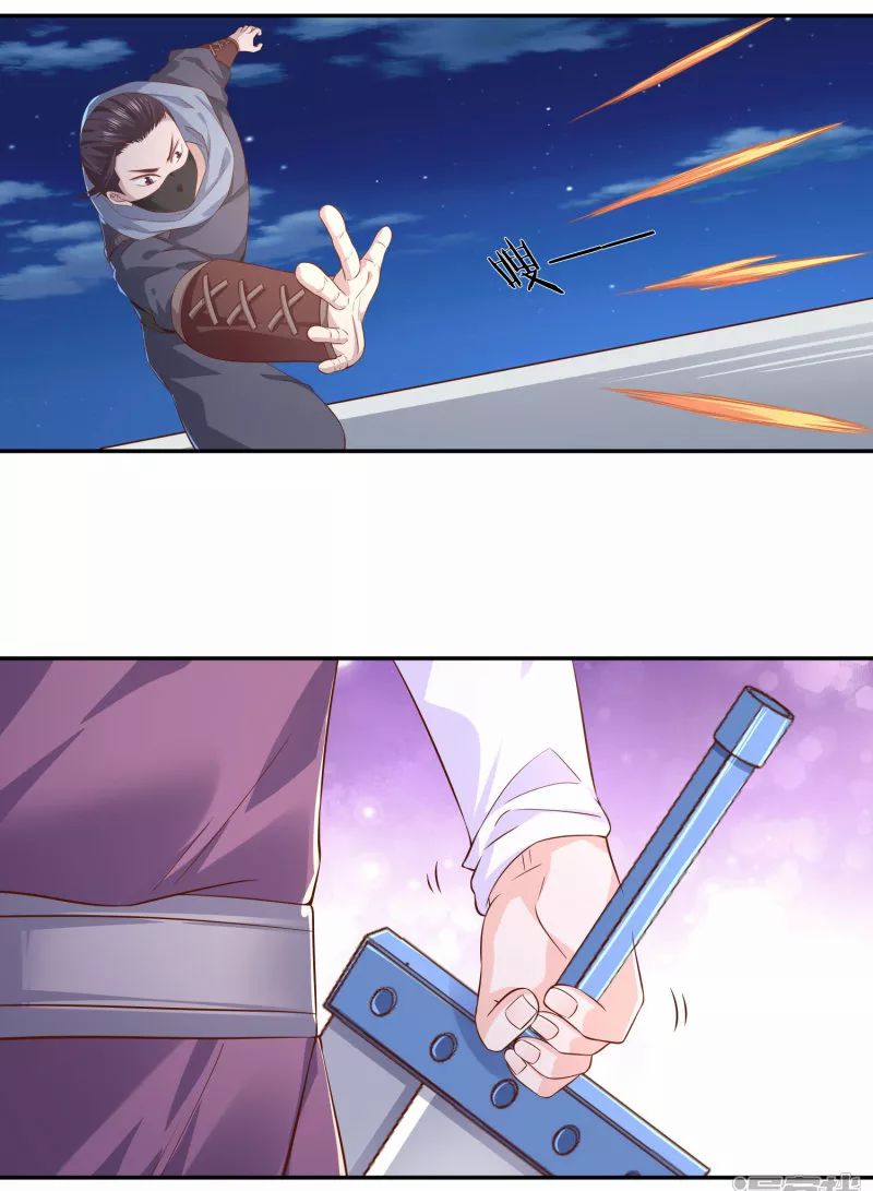 Sword Master of Soul Spirit Chapter 11 Gambar 17