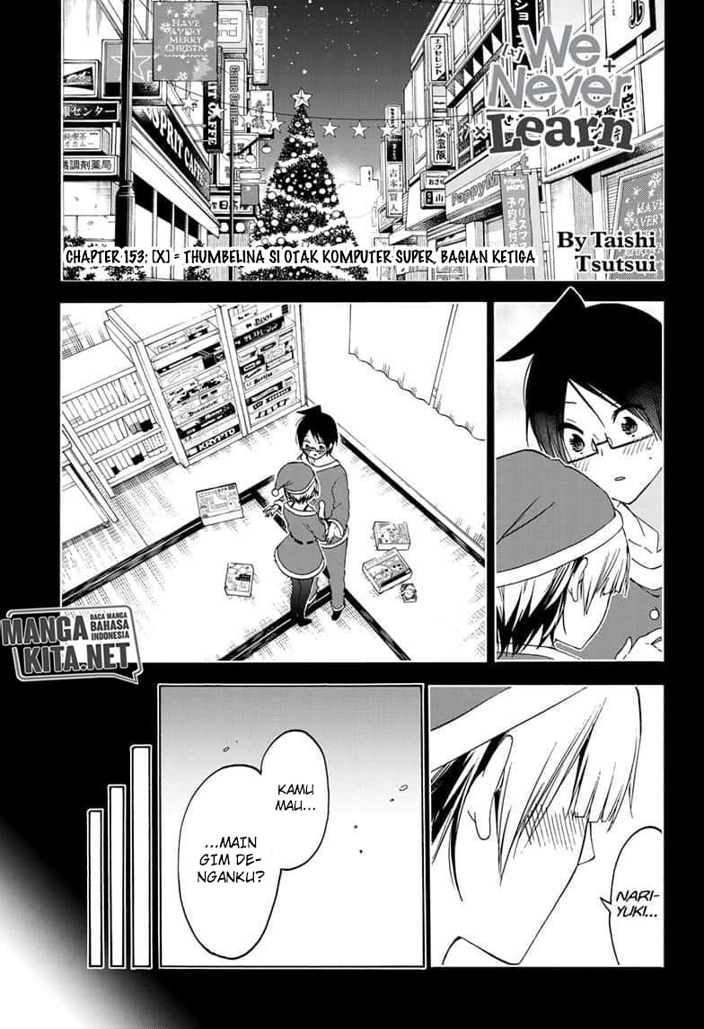 Baca Manga Bokutachi wa Benkyou ga Dekinai Chapter 153 Gambar 2