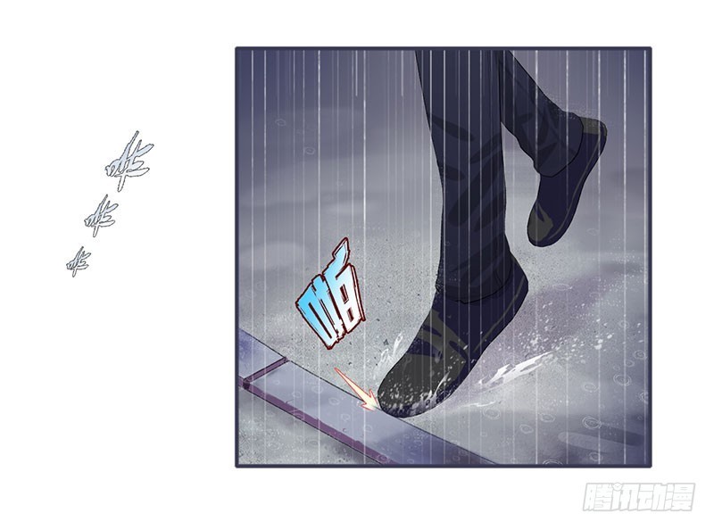 Master University Chapter 40 Gambar 15