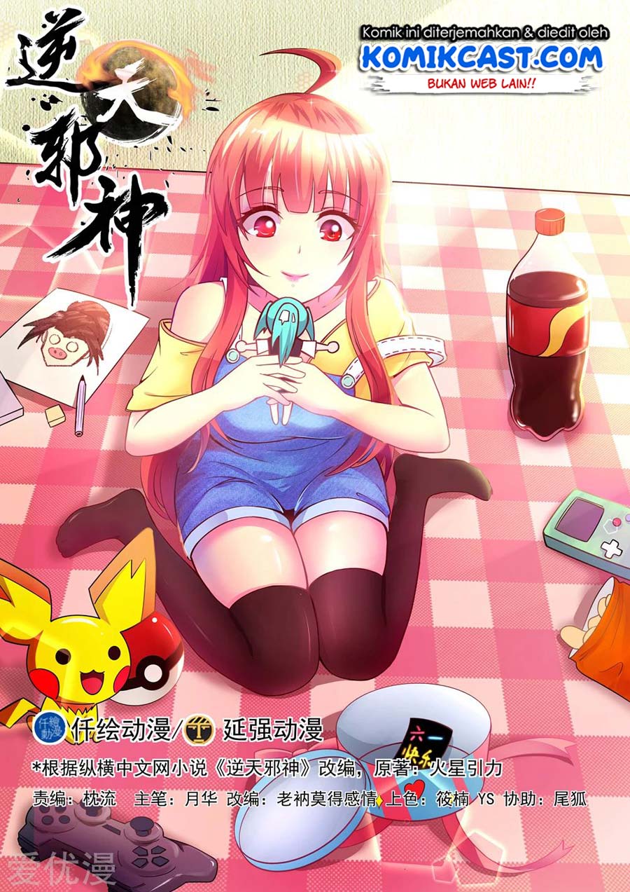 Baca Manhua Against the Gods Chapter 81 Gambar 2
