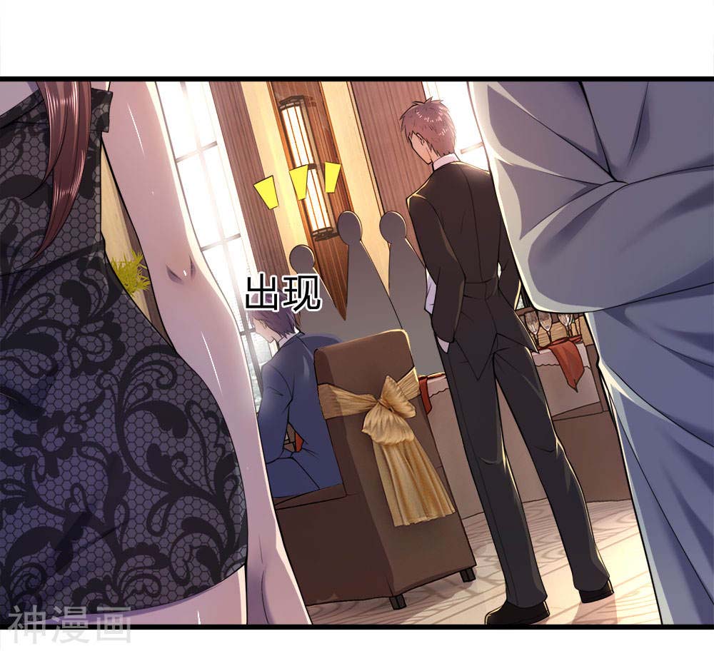 Medical Martial Arts Chapter 96 Gambar 9