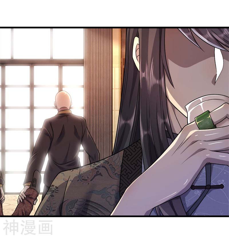 Medical Martial Arts Chapter 95 Gambar 20